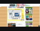 ただパソコンを壊すだけのゲームを10年ぶりにやってみた