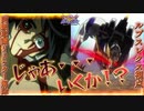 【EXVS2OB】阿頼耶識リミッター解除がかっこよすぎる件 part30【紲星あかりVOICEROID実況　バルバトスルプスレクス視点】
