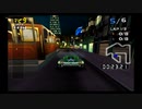 The First 15 Minutes of Midway Arcade Treasures 3: San Francisco Rush 2049 (GameCube)