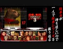 【鉄拳３ クマ／パンダ 編】鉄拳８が待ち遠しいので、一人で鉄拳シリーズを振り返る【独言実況】