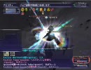 FF11 骨ミッション　後半