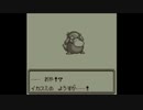 【めざせポケモンマスター】ポケモンマスターを目指して！～社会科見学篇～【ポケットモンスター赤】