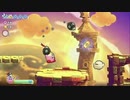 【カービィ】荒野を走れどこまでも『星のカービィWiiデラックス』Part.23