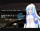 ETS2でゆっくり長距離配送348 ProMods編40