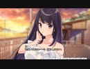 【アオナツライン】エロゲ初心者と青い