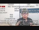 【ニンポー】一仕事終えた男の配信。2023年7月23日
