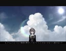 蝉【VOICEROID劇場】
