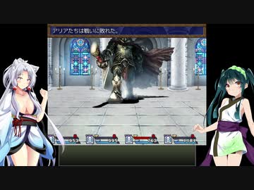 【錬金術師アリア】ずん子とイタコのカリスマ錬金術師 part.23【東北姉妹実況】