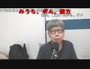 【ニンポー】ふと未来を思ふ。2023年7月24日