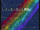 【オリジナル曲】亜空間ロードレーサー【パート2】