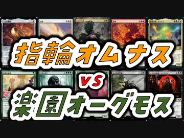 【MTG】ゆかり：ザ・ギャザリングS《召喚の調べ》【モダン】