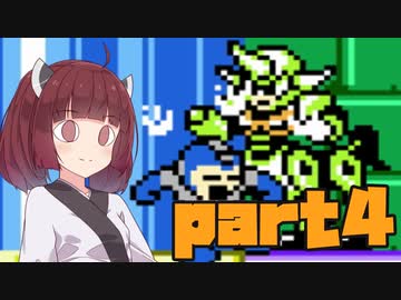 【ロックマン6】ロックきりたん6　part4【VOICEROID実況】