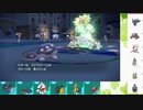 【ポケモンSV】S8ひびのポケモンSVサザンドラ絶対選出part27【ドオー】
