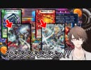 【デュエプレ】新しく実装された運要素のカードでえげつないドラゴンを呼び寄せる加賀美ハヤト【にじさんじ切り抜き】
