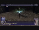 カッパのFF11生活1342　それぞれの死地へ