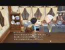 自由気ままにワンダフルライフ実況R　その２５