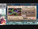 【モン娘TD】サブストーリー「おこぼれにネズミは乗る」EX3 至高と究極のチーズ