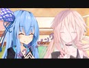 ことのはさんちの日常『妹スワッピング』編【えーあいぼいす劇場】