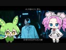 NIGHT DANCER AIずんだもん&AI四国めたん デュアルチャンネル版