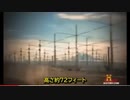 HAARP
