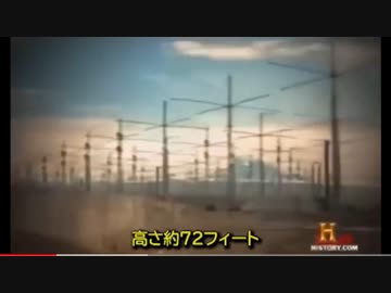HAARP