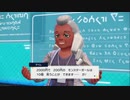 父さんな、ポケモンバトルで食っていこうと思うんだ #21【ポケモン スカーレット】