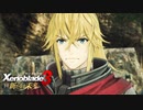 【実況】ゼノブレイド3新たなる未来をやるだけ Part5