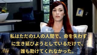 米人気ガールズバンド歌手がワクチン障害に苦しむ。「手も足も何もかも痛い」「私はただ生き延びようとしているだけ」