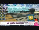 はじまるA列車の社会時事ニュースを解説してみる_02