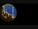 【人力ツイステ】ひつじがいっぴき【レオナ】