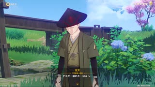 原神　初見プレイ3　その133
