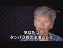 「ｍRNA接種者はGMO(遺伝子的に改変された生物)」 確かに"Genetically modified organism"は作物と限らず「生物」で"組み換え"とも限らない。