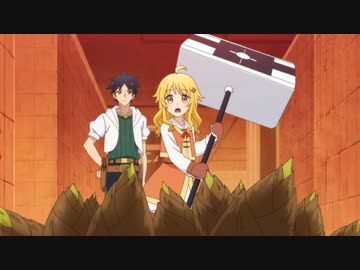 TVアニメ『レベル1だけどユニークスキルで最強です』　第4話　新居へお引越し！　おうちでまったり時間なのです