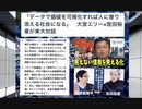 #ChatGPT #TikTok #経済 #信用マシーン
