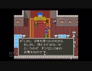 【実況】ドラゴンクエスト5 天空の花嫁 #35