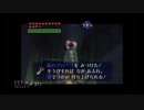 【実況】ゼルダの伝説 時のオカリナ #44