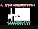 【休むな！8分音符ちゃん♪】ゲームしながら自己紹介