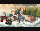 [ゆっくり]なんてことない実況でライザのアトリエを楽しむ!!・part23[ライザのアトリエ～常闇の女王と秘密の隠れ家～]