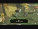 また、旅に出よう　Part9 [ゼルダの伝説 Tear of the Kingdom]　[ゆっくり実況]