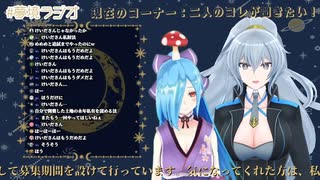 【.LIVE】夢怪盗の・・・【#夢境ラジオ】