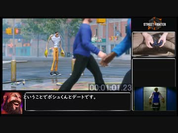ストリートファイター６　ワールドツアーRTA 2:52:47:66　part1