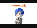 mouse_jpに関する雑学