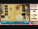 【蟲神器】第1回 桜餅杯 対戦動画 1回戦