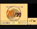 レイトン教授と幻想の土地