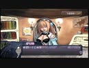 【実況】アルトネリコの実況がしたい時期※ネタばれあり【９０アル目】