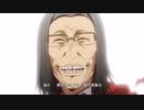 異世界おじさん OP
