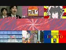 【比較】NICONICO DIRECTION