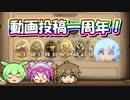 【バトルグラウンド】動画投稿一周年！デナスリアス陛下【Hearthstone】