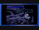 ◉【FF7】子供の頃に見れなかった物語の続きを/part_56