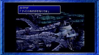 ◉【FF7】子供の頃に見れなかった物語の続きを/part_56
